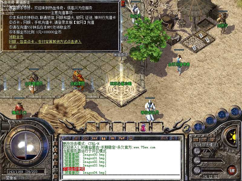 Images05.bmp