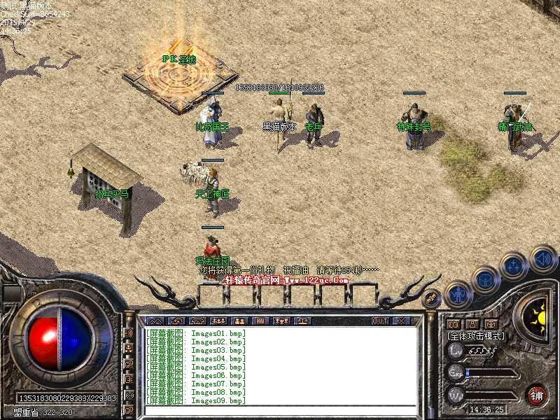 Images10.bmp