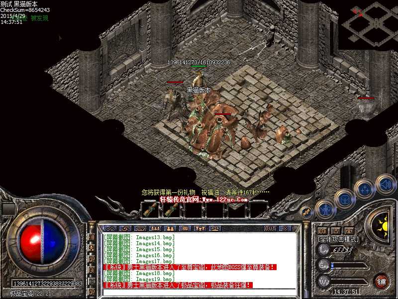 Images20.bmp