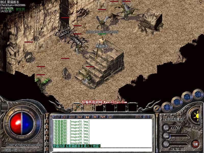 Images09.bmp