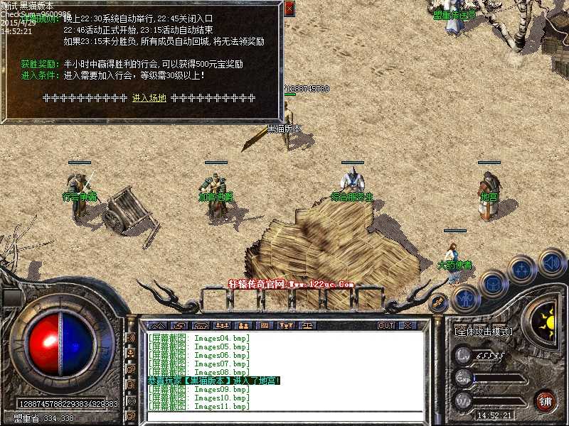Images12.bmp