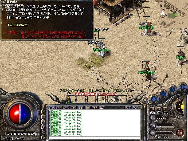 Images12.bmp