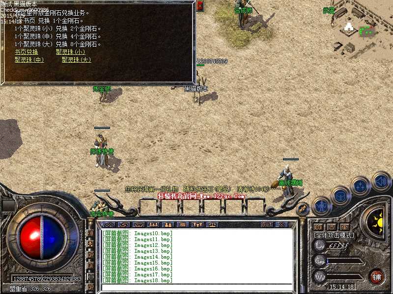 Images19.bmp
