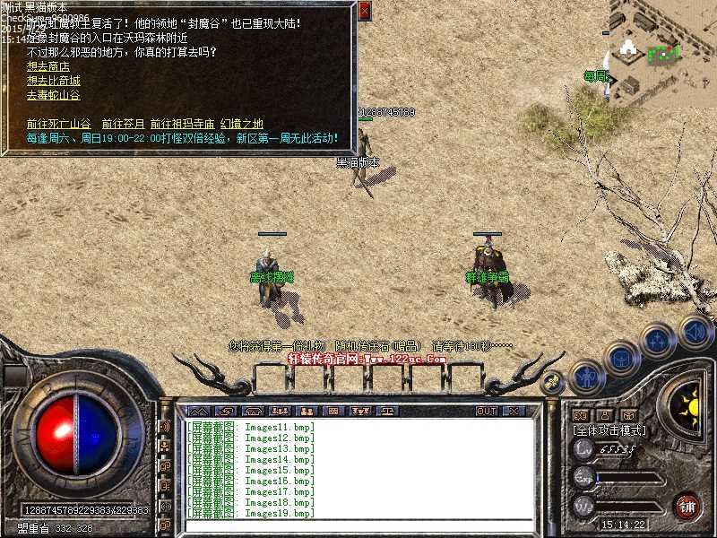 Images20.bmp