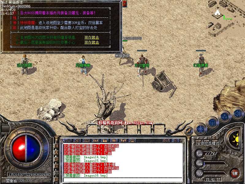 Images17.bmp