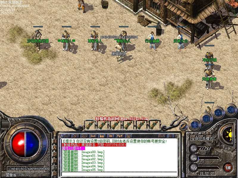 Images06.bmp
