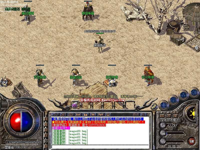 Images05.bmp
