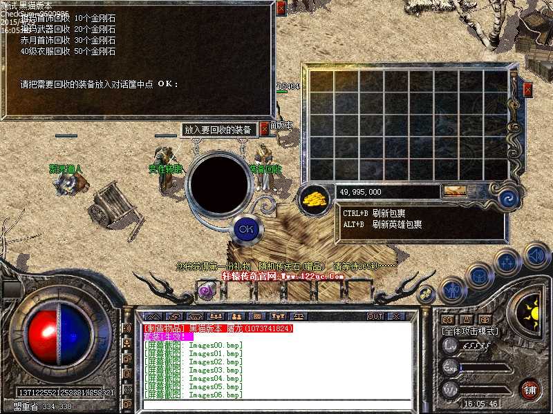 Images07.bmp