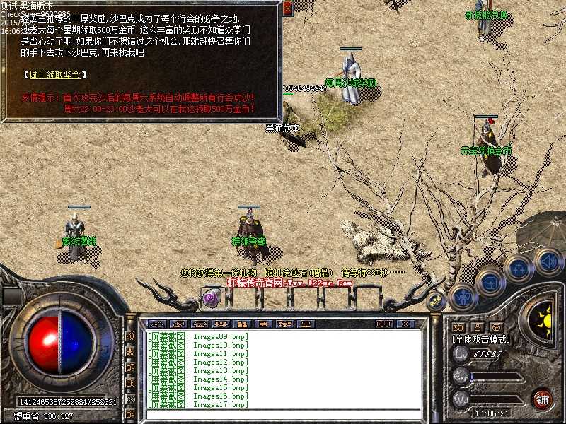 Images18.bmp