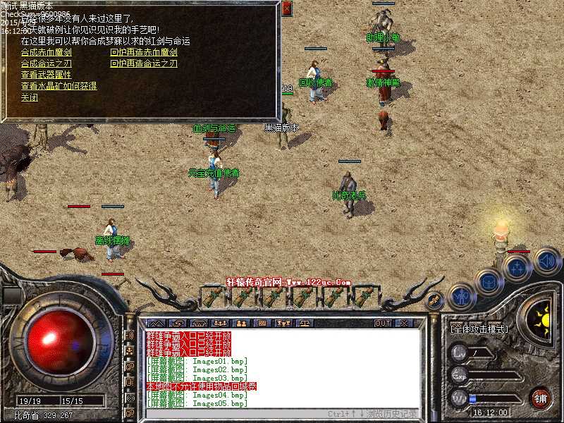 Images06.bmp