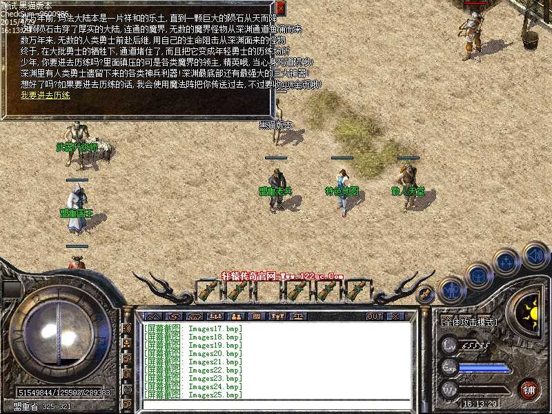 Images26.bmp