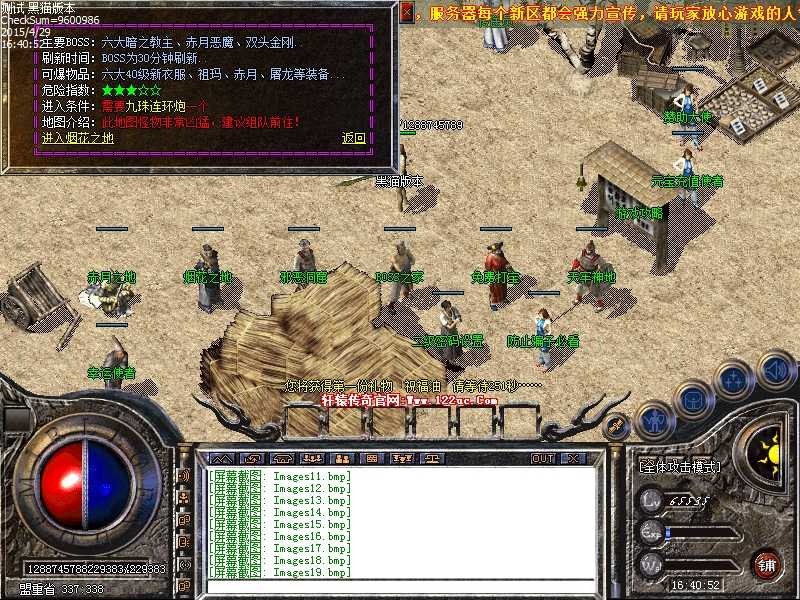 Images20.bmp