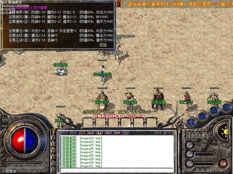 Images32.bmp