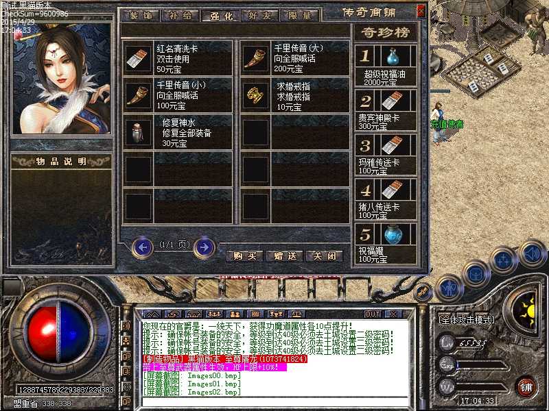 Images03.bmp