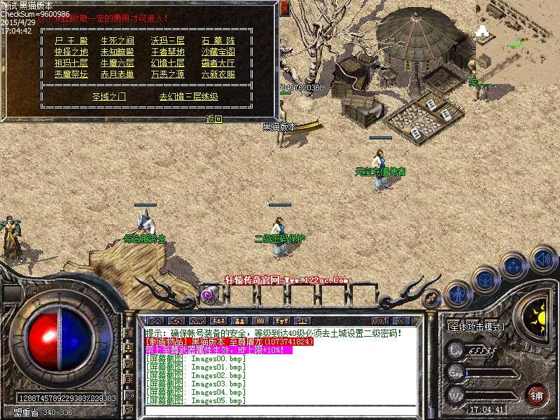 Images06.bmp