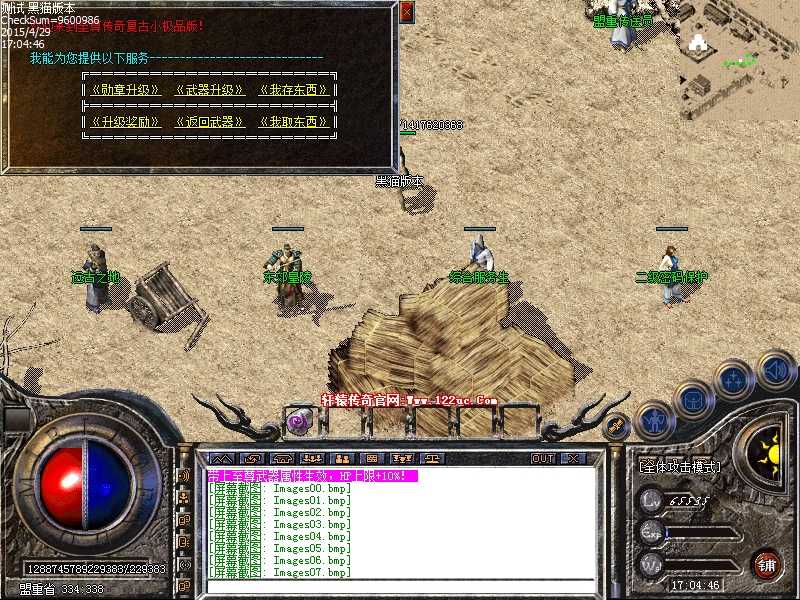 Images08.bmp