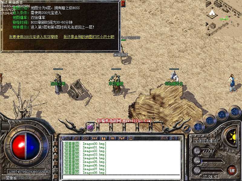 Images09.bmp