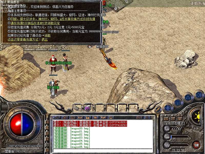 Images07.bmp