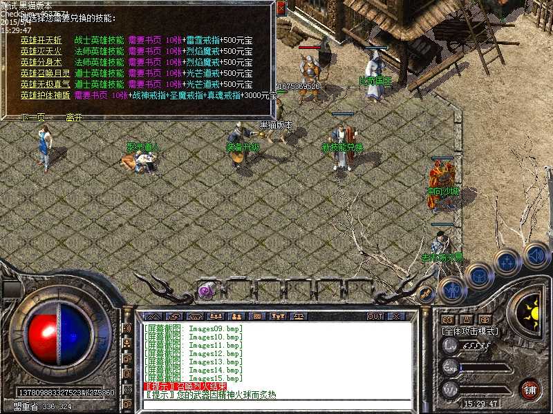 Images16.bmp