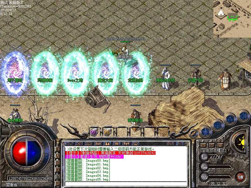 Images06.bmp