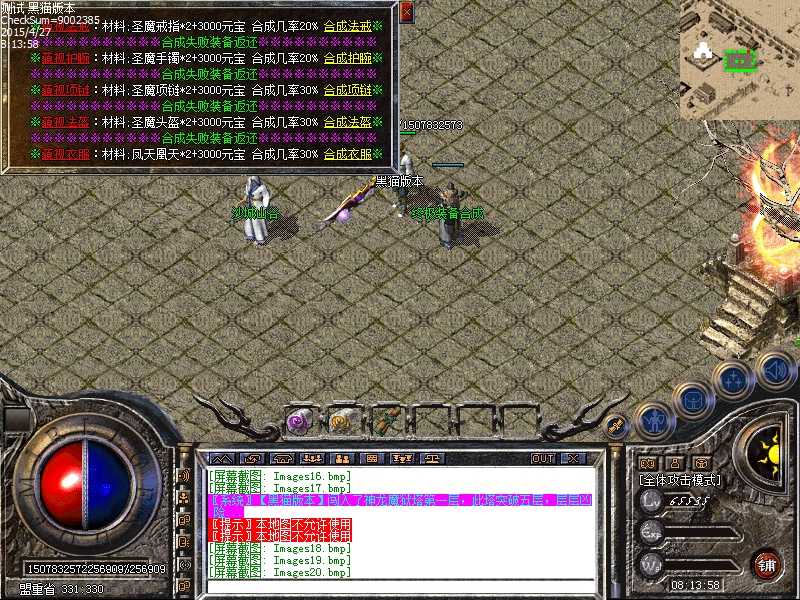 Images21.bmp