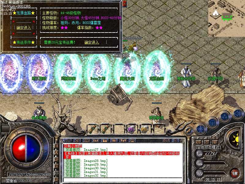 Images33.bmp