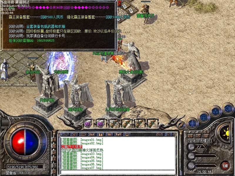 Images08.bmp