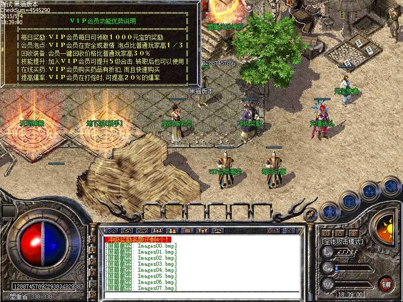 Images08.bmp