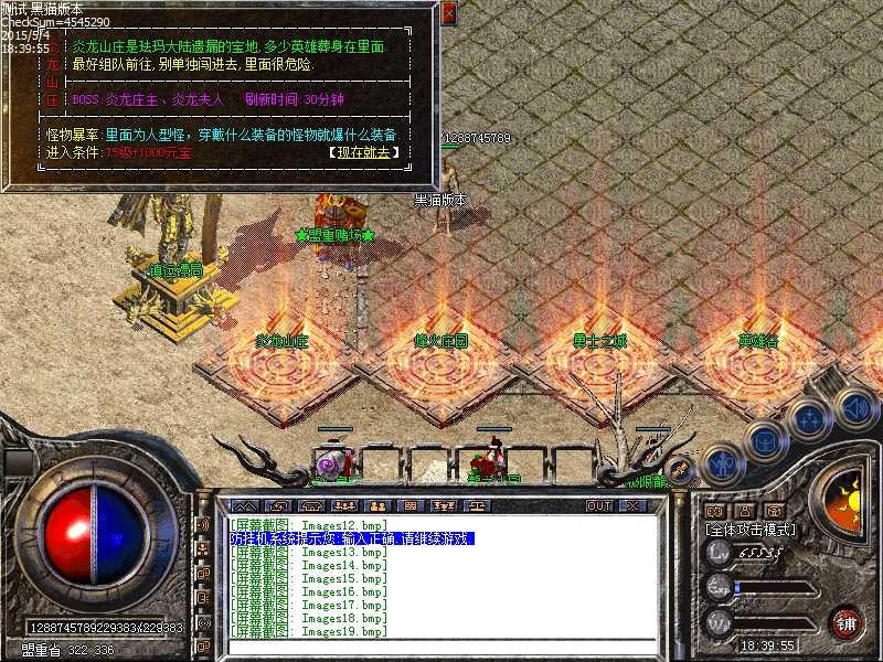 Images20.bmp