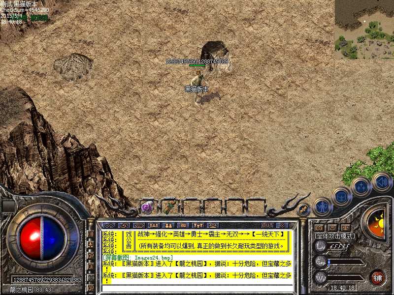 Images25.bmp