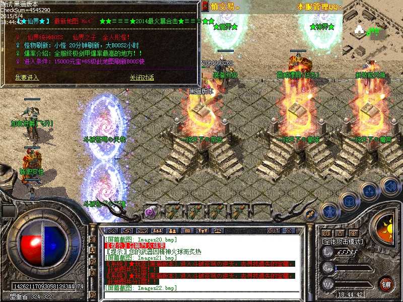 Images23.bmp