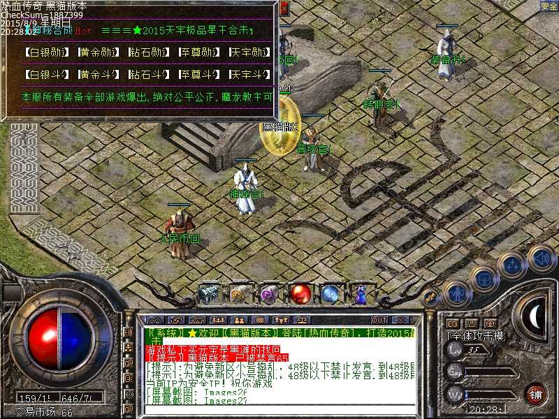 Images28.bmp