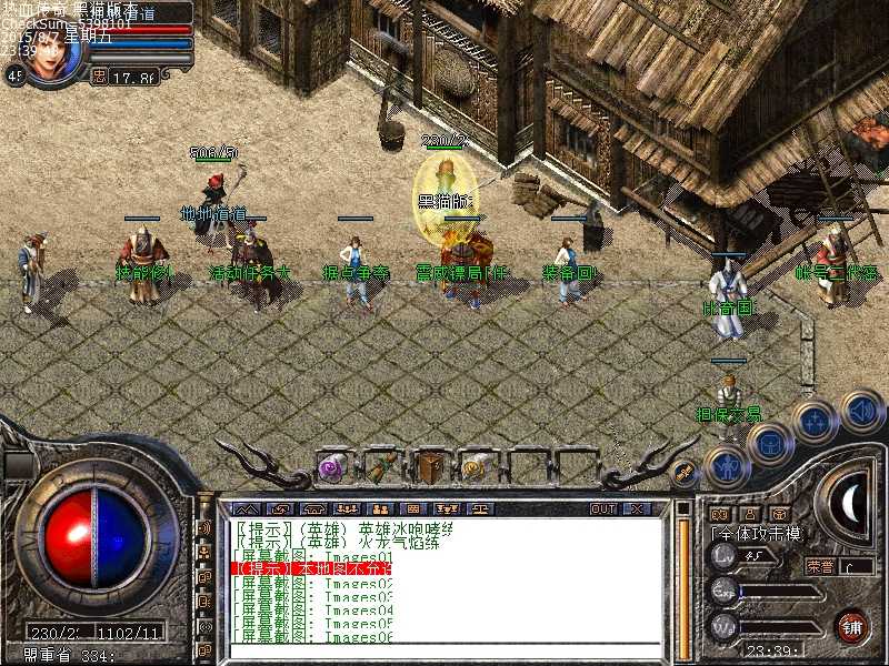 Images07.bmp