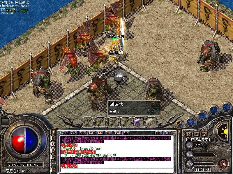 Images34.bmp