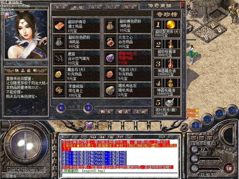 Images01.bmp