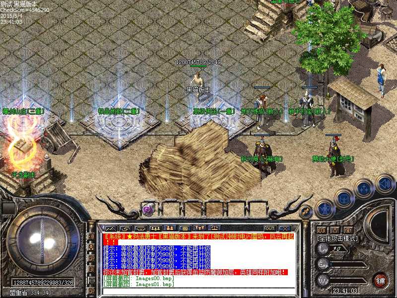 Images02.bmp