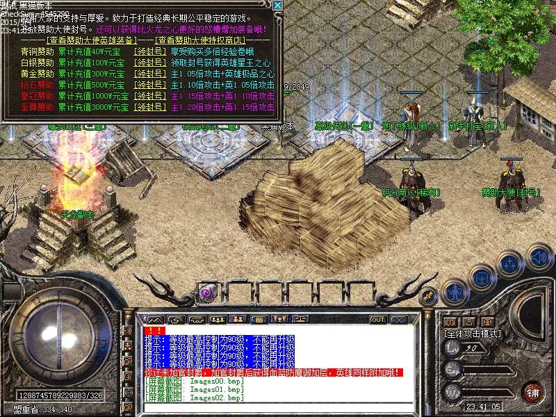 Images03.bmp