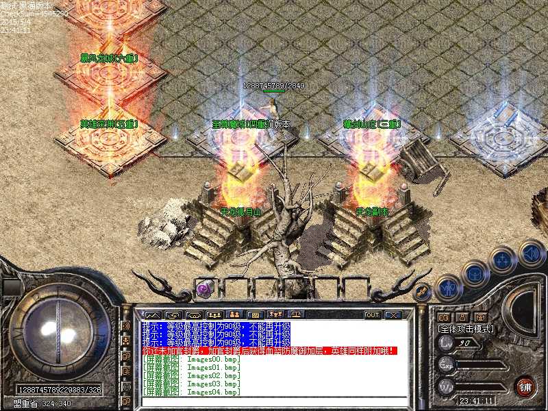 Images05.bmp