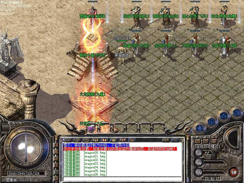 Images07.bmp