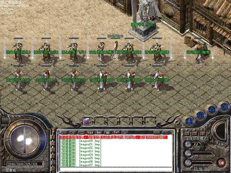 Images08.bmp