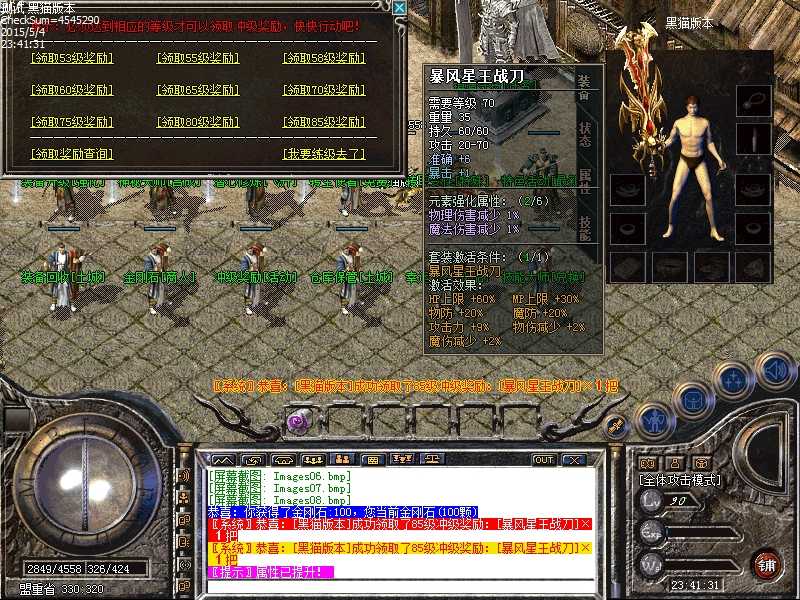 Images09.bmp
