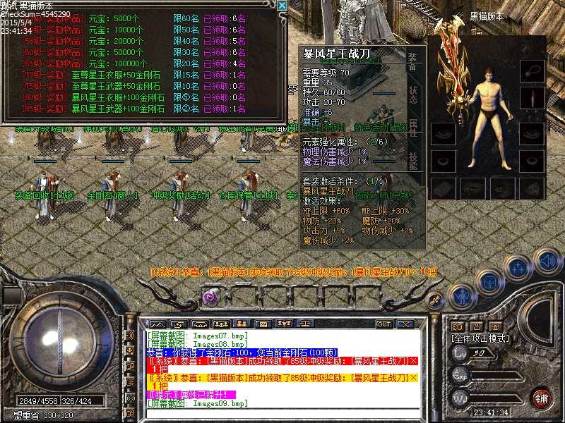 Images10.bmp