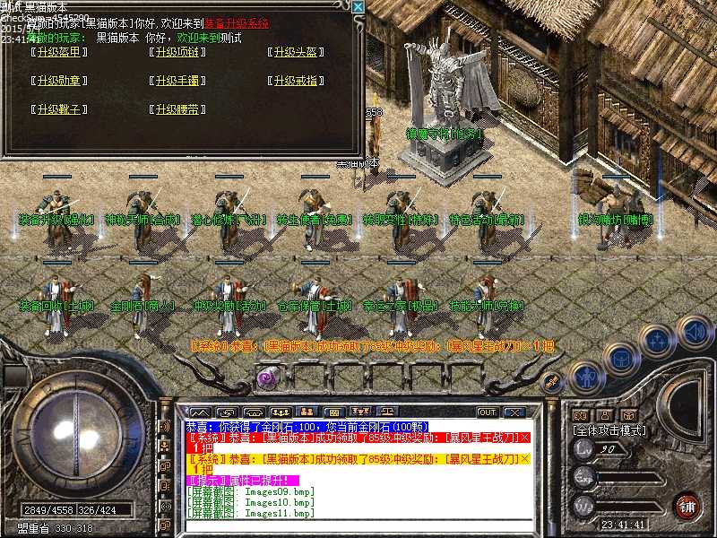 Images12.bmp