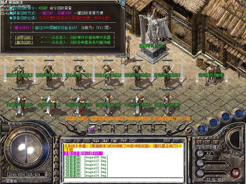 Images15.bmp
