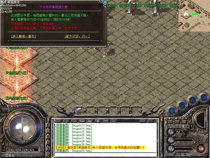 Images21.bmp