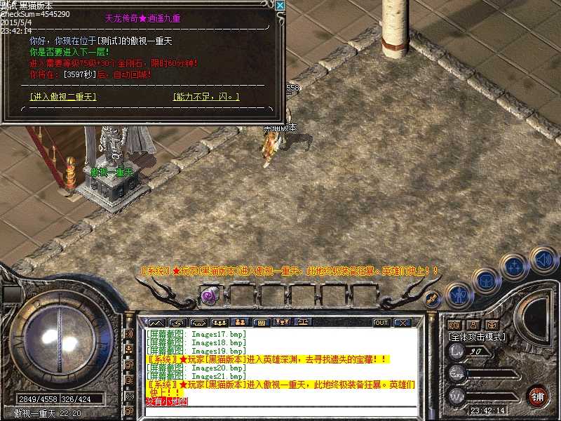 Images22.bmp