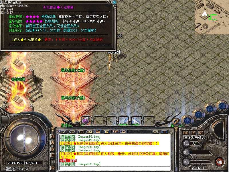 Images23.bmp