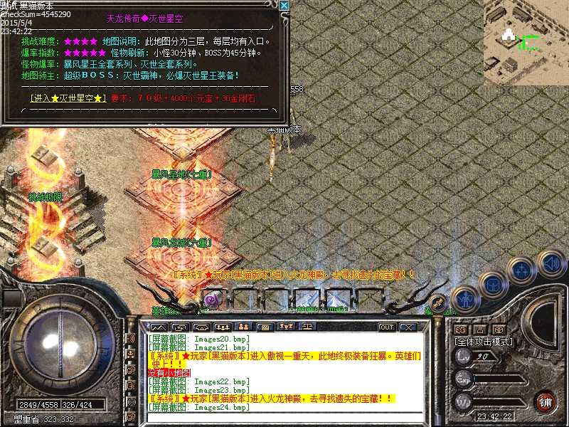 Images25.bmp