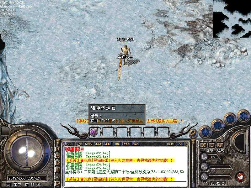 Images26.bmp