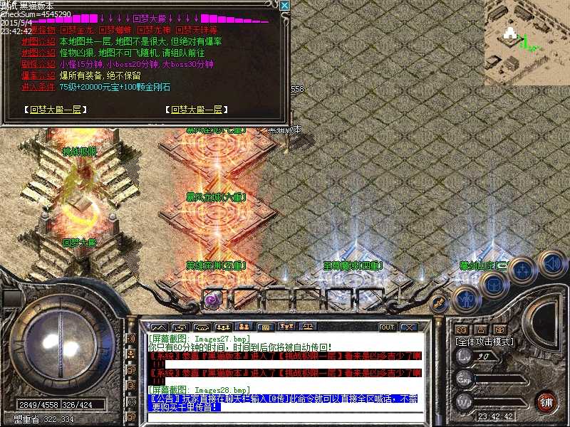 Images29.bmp